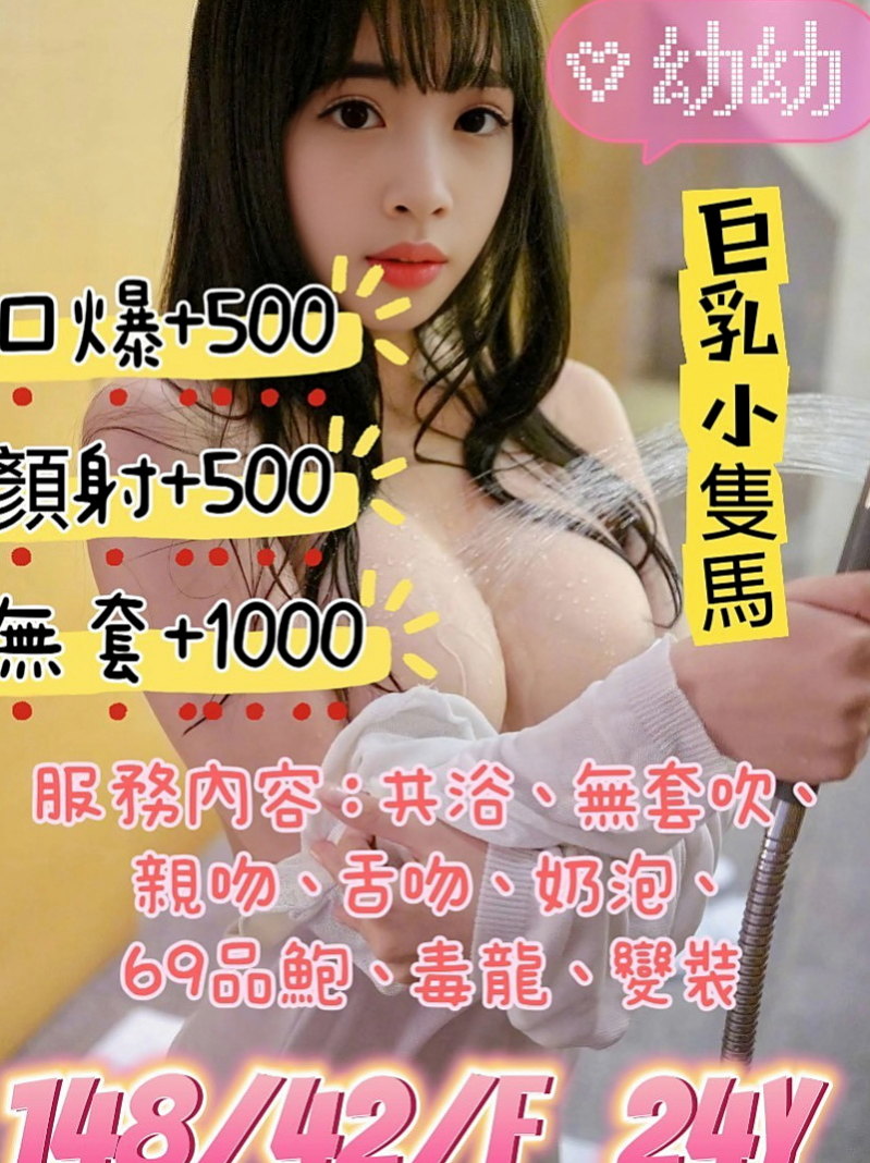 旗津外送:小茹 |舞蹈學生妹|170cm|55kg|C杯|23y|
