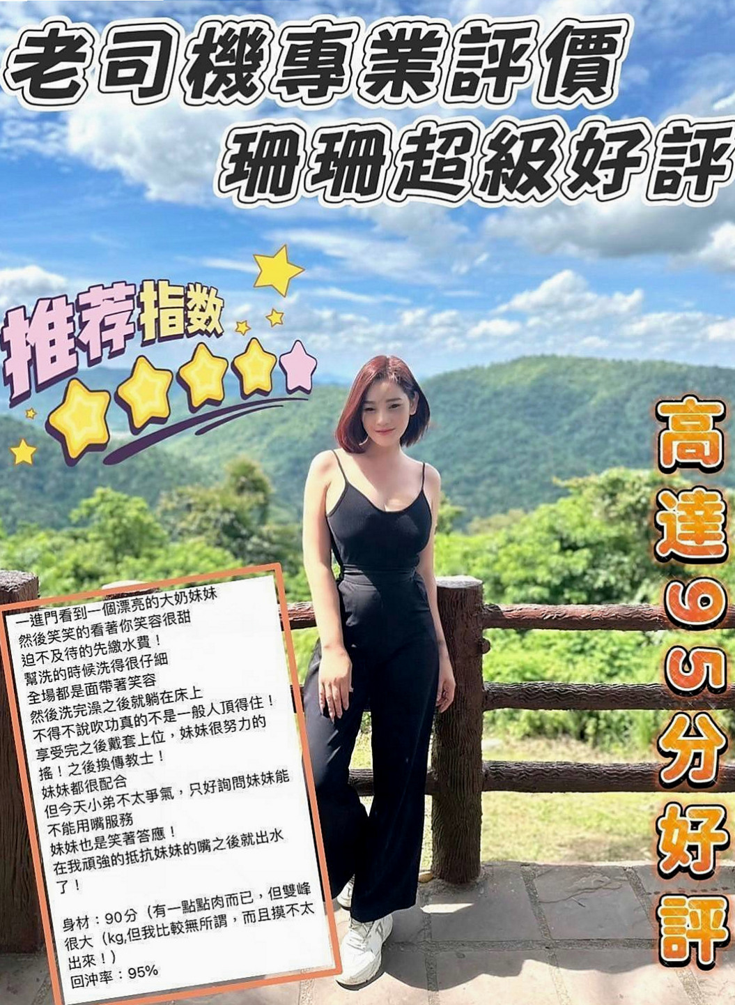 鳳山全套服務:雙兒 |淡江大學生|165cm|47kg|C杯|21y|