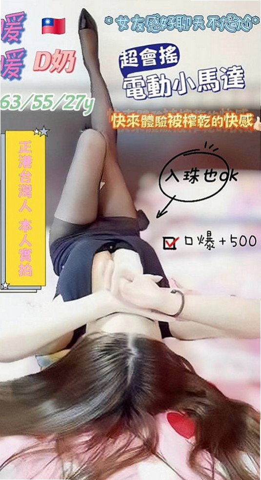 燕巢外出:牛奶 |清秀學生妹|163cm|52kg|E杯|21y|