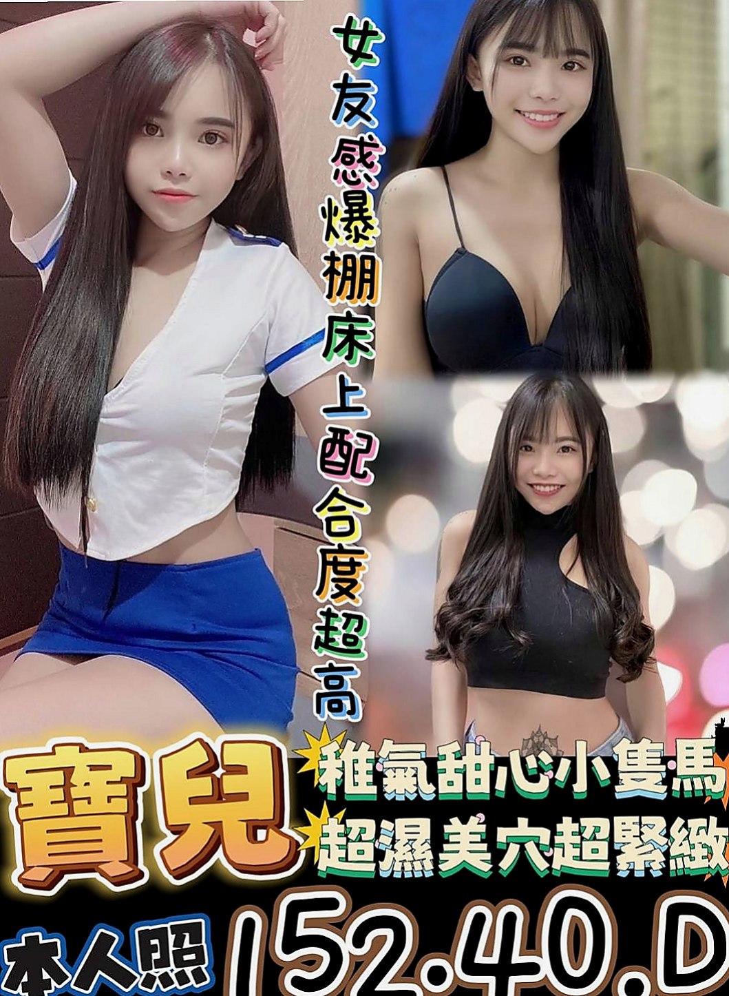 梓官小姐外送:米雪 |鄰家小妹妹|164cm|50kg|E杯|20y|