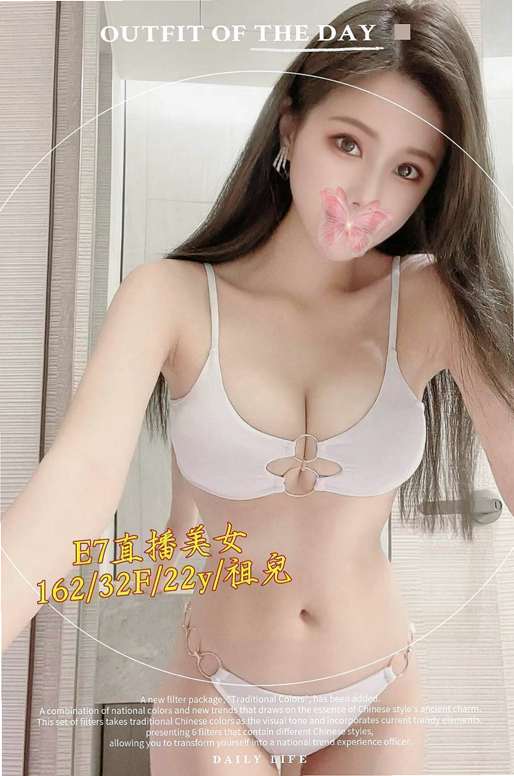 台南外賣茶：小希 |新妹試車|170cm|46kg|C杯|19y|