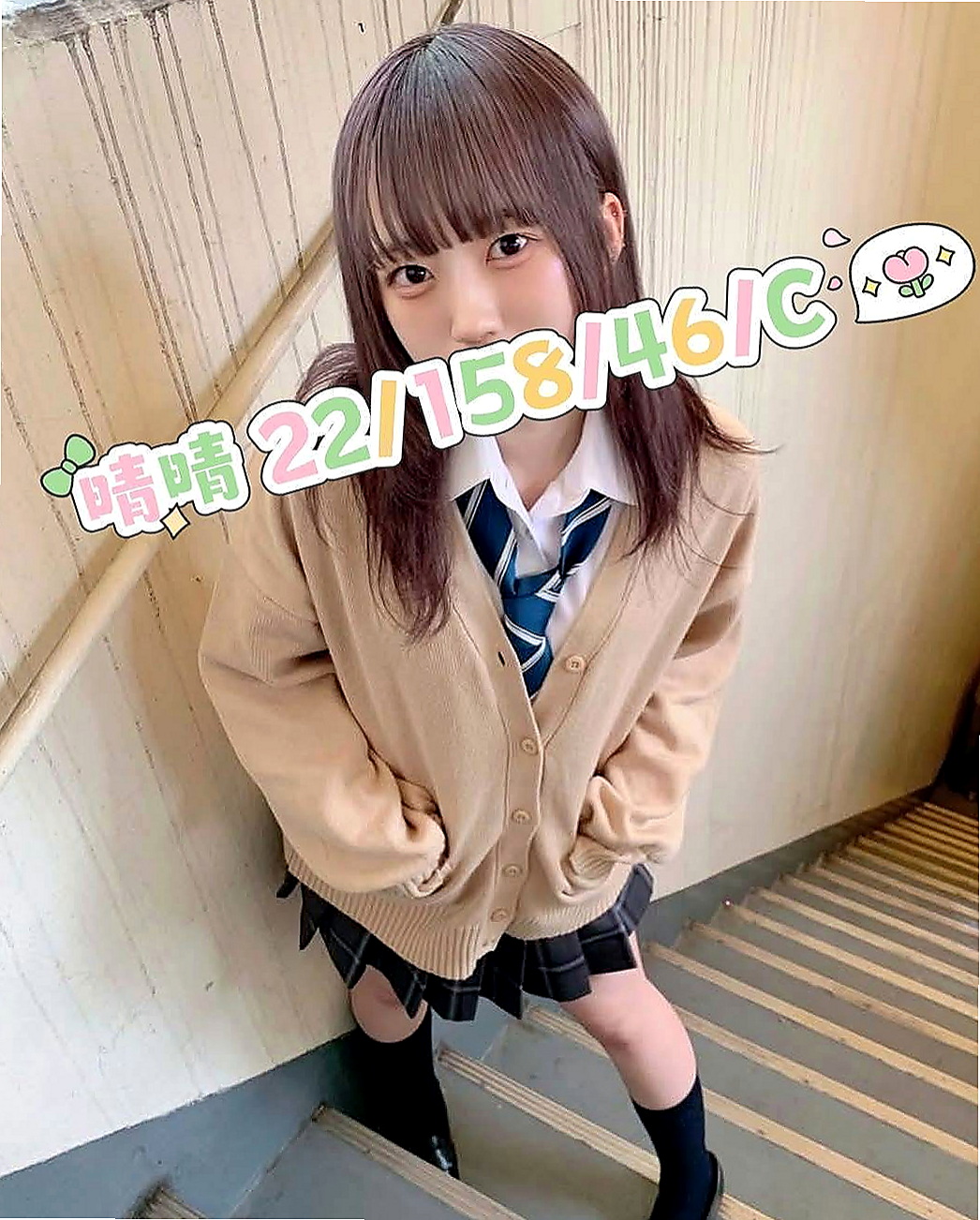 大溪全套:曉楓 |臺荷蘭混血|166cm|50kg|C杯|24y|