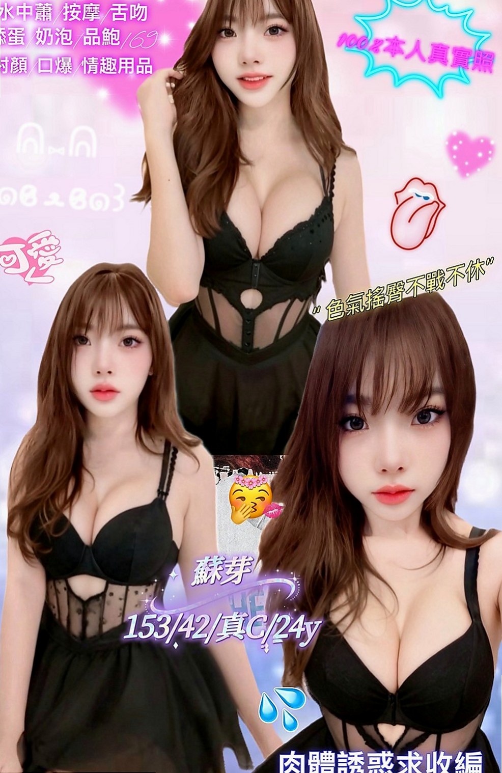 台南外送茶|小姐外送:又晴 |僑光學生妹|169cm|55kg|D杯|22y|