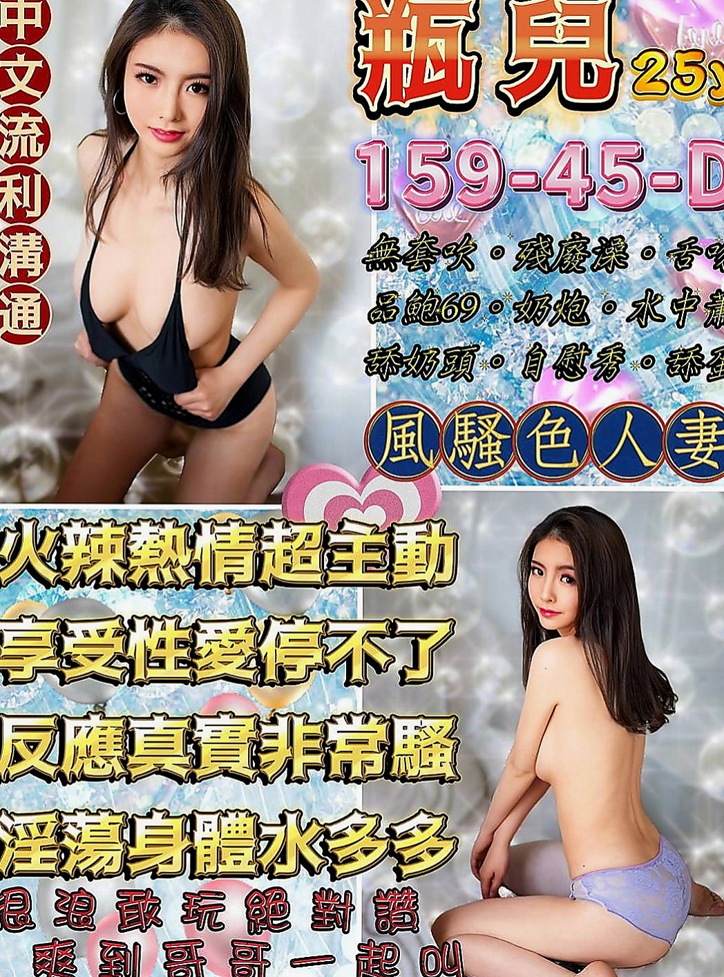 永安好茶：桐君 |美乳小秘書|166cm|46kg|E杯|24y|