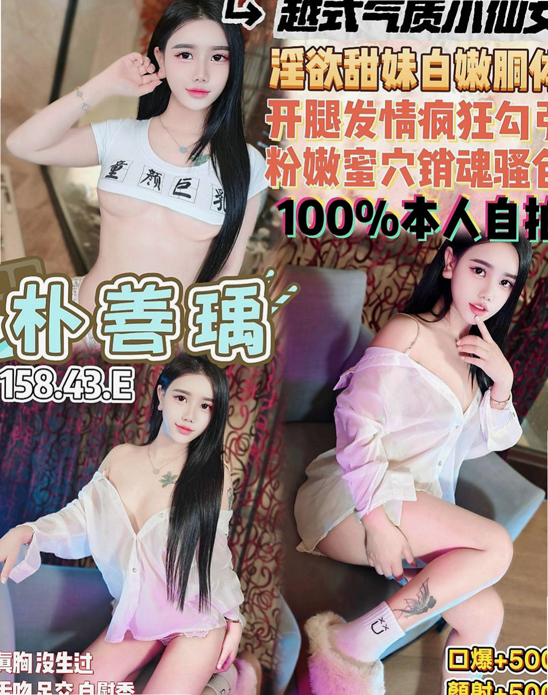 茂林品茶:熙雨 |大三學生|164cm|48kg|D杯|20y|