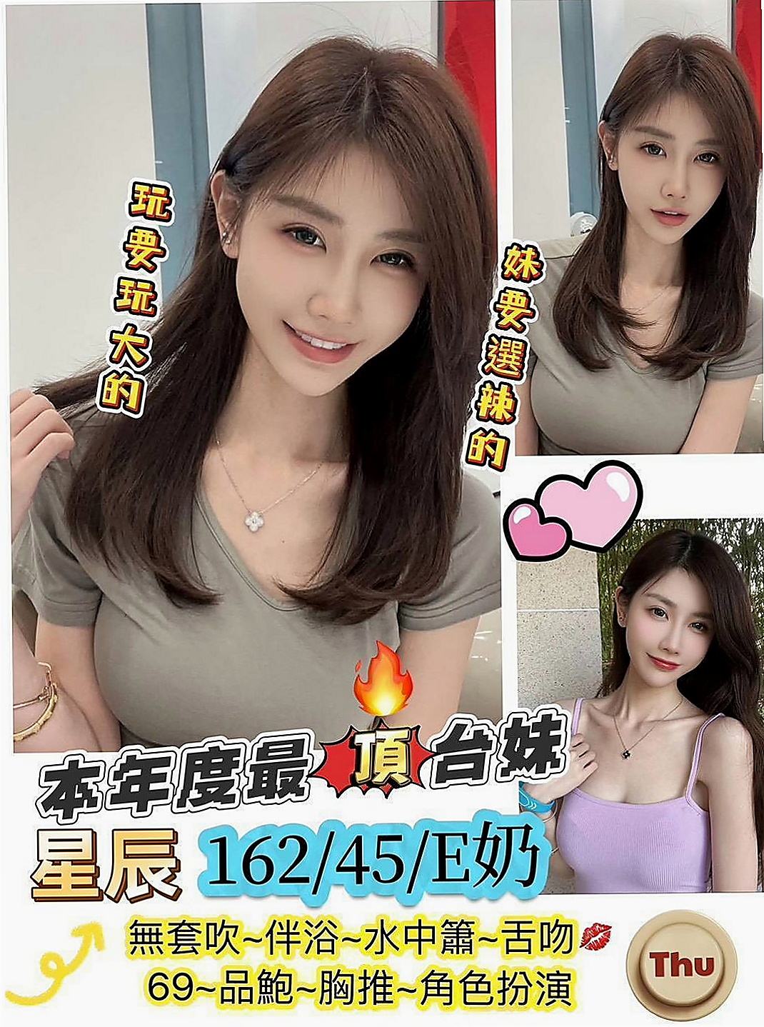 彌陀按摩外送:依依 |高雄學生妹|164cm|54kg|D杯|24y|