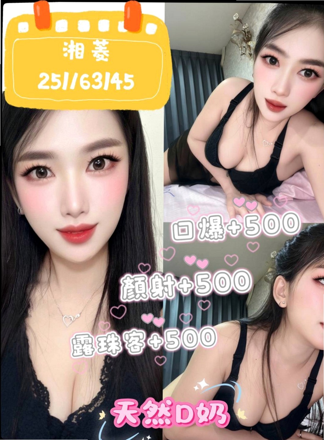 台中外送茶|外送茶坊:雨柔 |高中生|169cm|42kg/|C杯|19y|