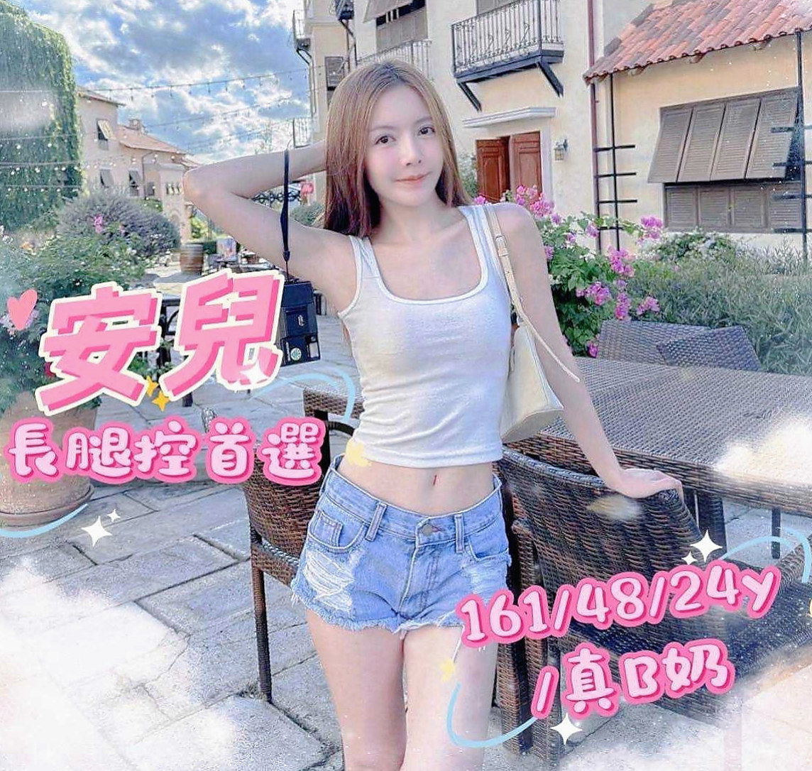 仁德八大娛樂網:翠嵐 |網絡正妹|168cm|53kg|C杯|18y|