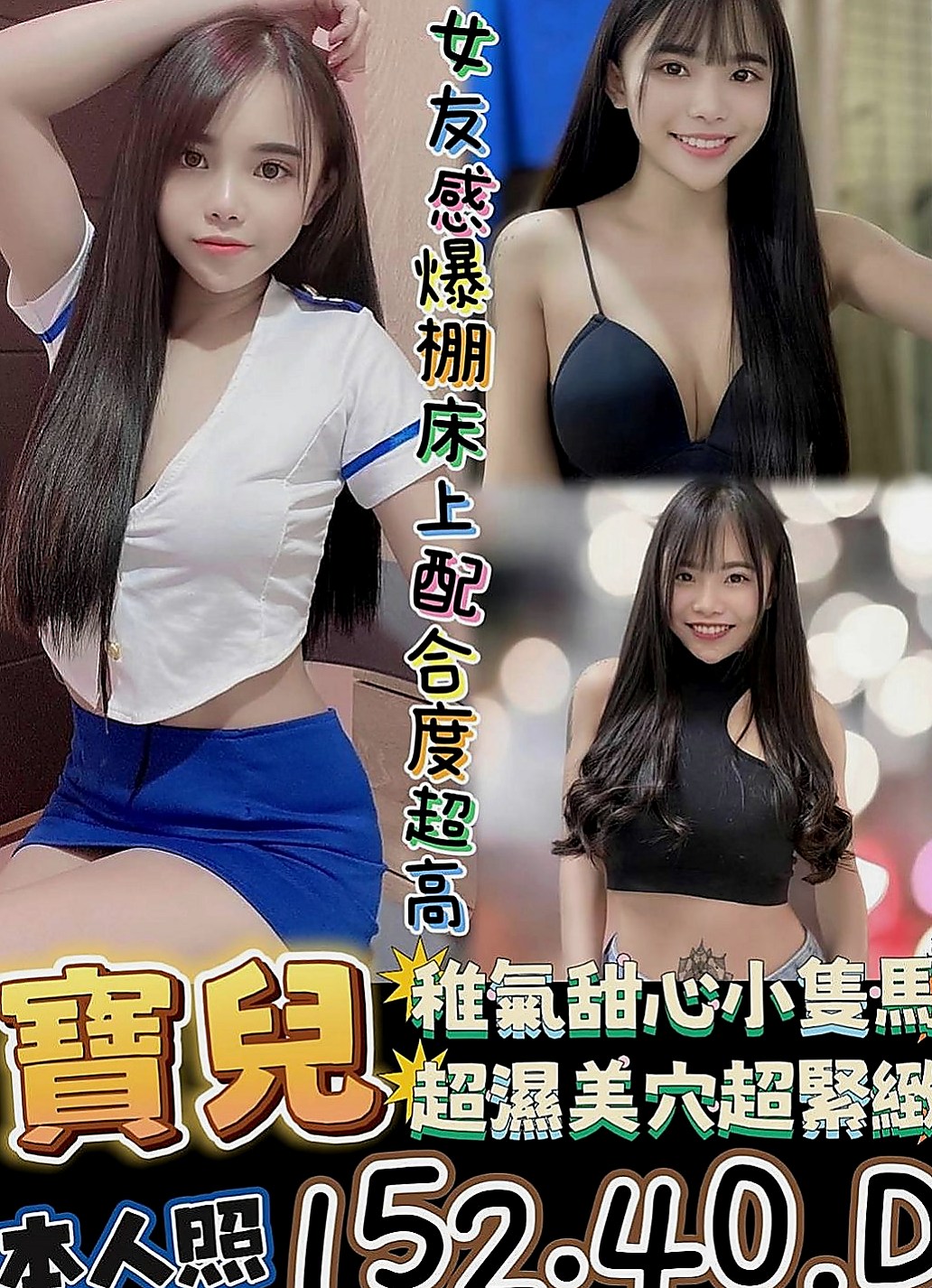 梓官小姐外送：米雪 |鄰家小妹妹|164cm|50kg|E杯|20y|