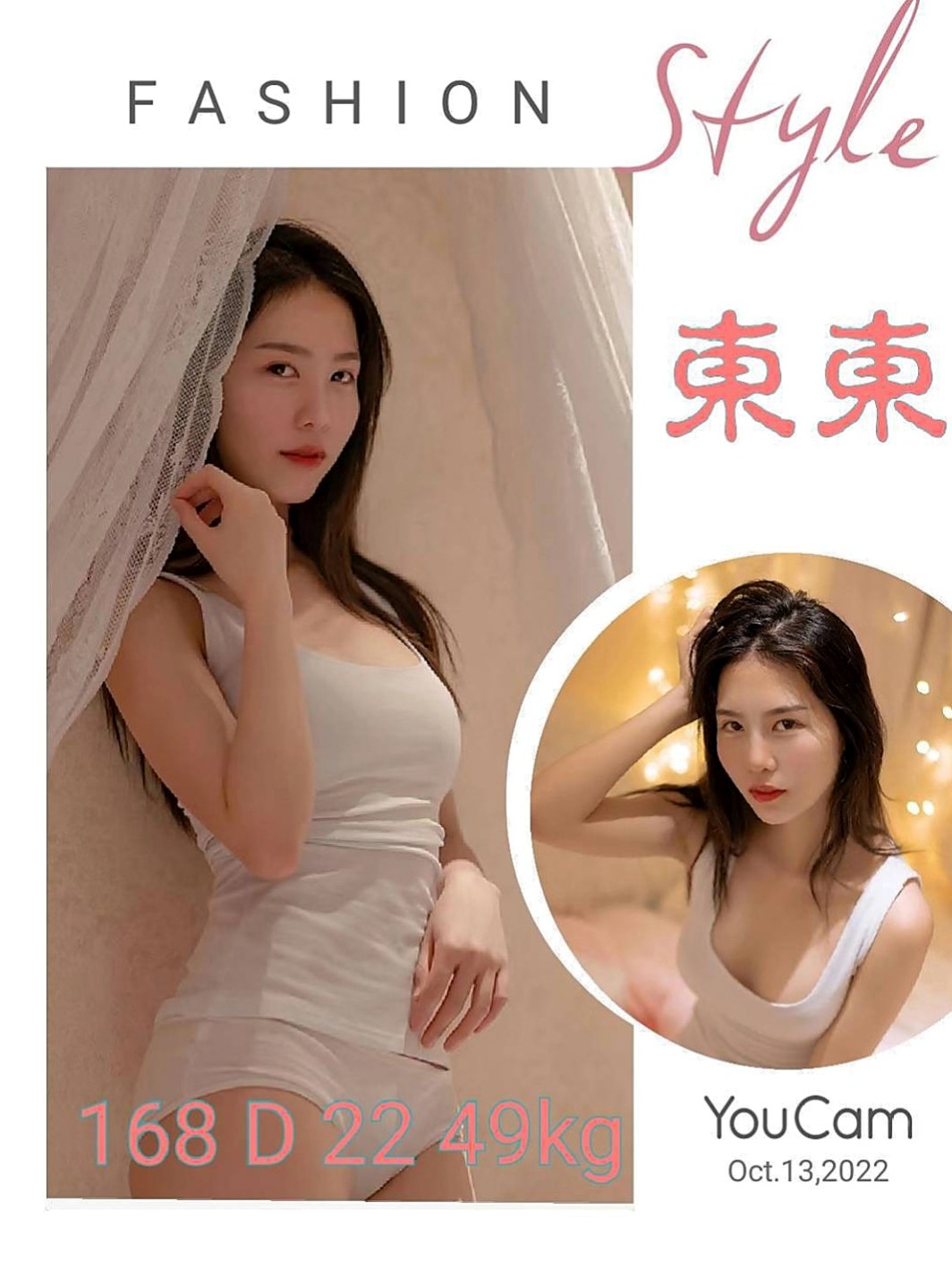屏東外送茶|外送茶：唐瑤 |女秘書|170cm|55kg|C杯|24y|