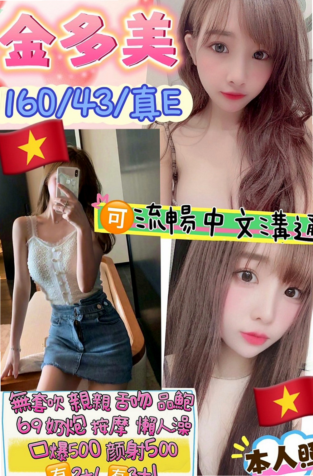 燕巢小姐外約:梅子 |小嫩妹|167cm|46kg|C杯|22y|