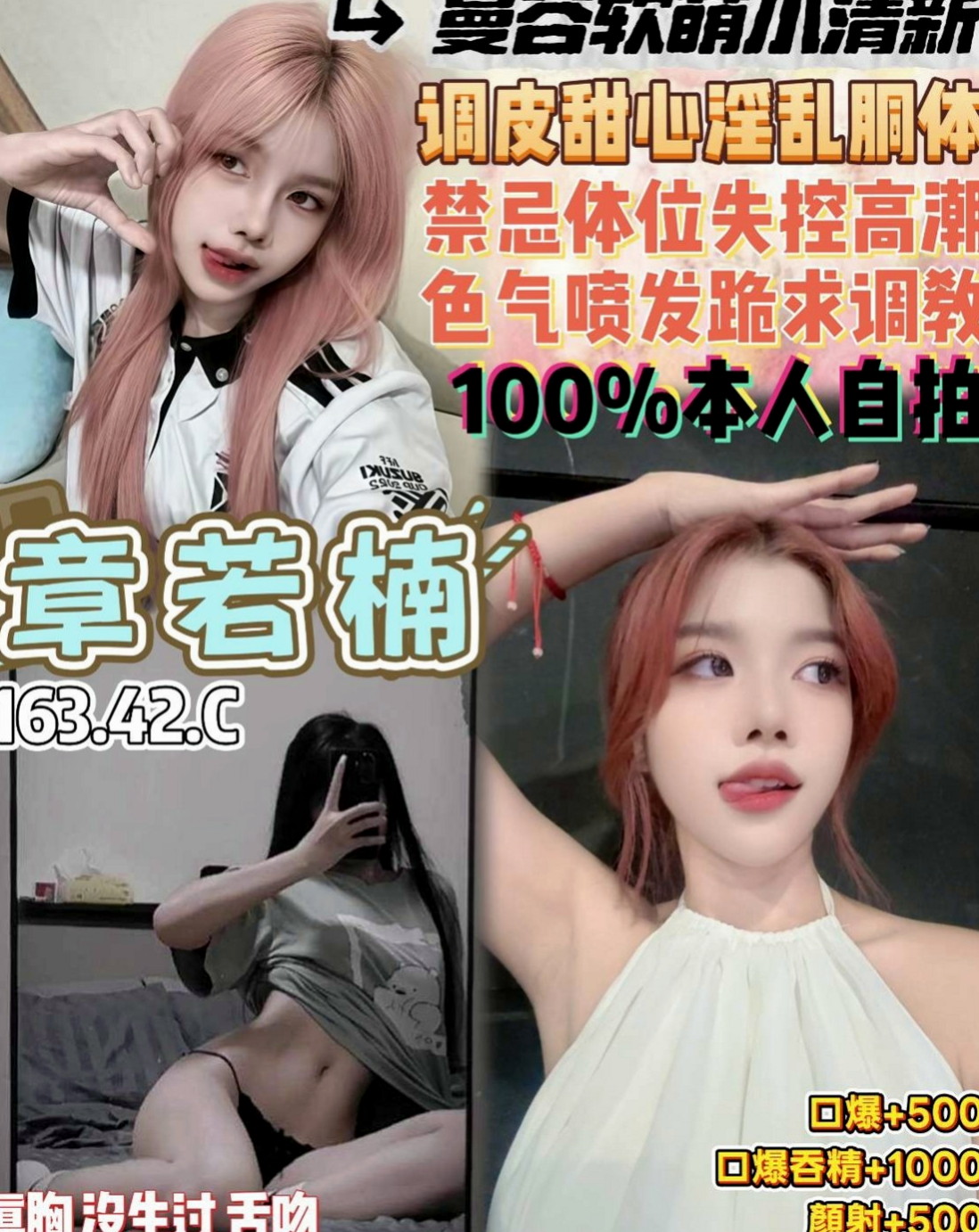 雲林外送茶莊:小蕊 |雙飛姐妹花|169cm|47kg|D杯|20y|