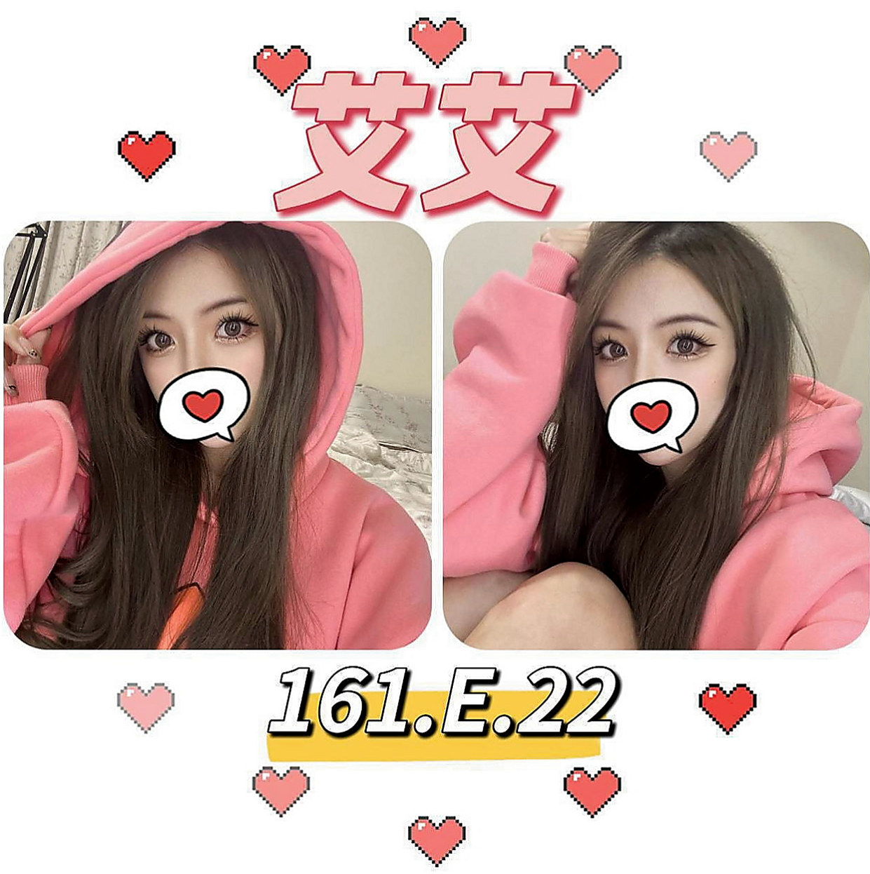 宜蘭叫茶：淑惠 |高中生初兼下海|169cm|46kg|C杯|19y|