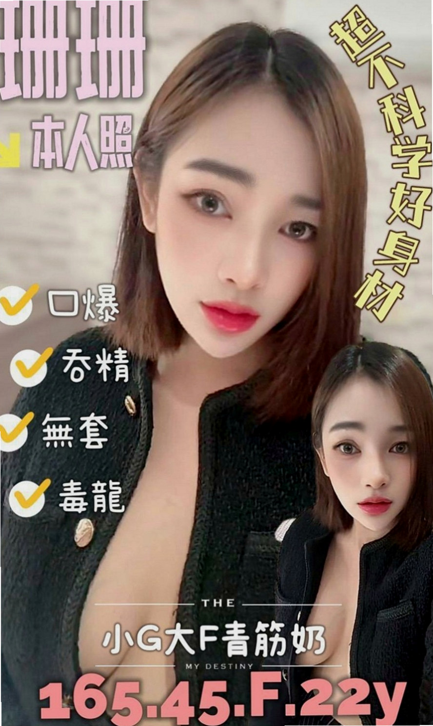 台北外約按摩：粉粉 |騷騷少婦|170cm|48kg|E杯|20y|