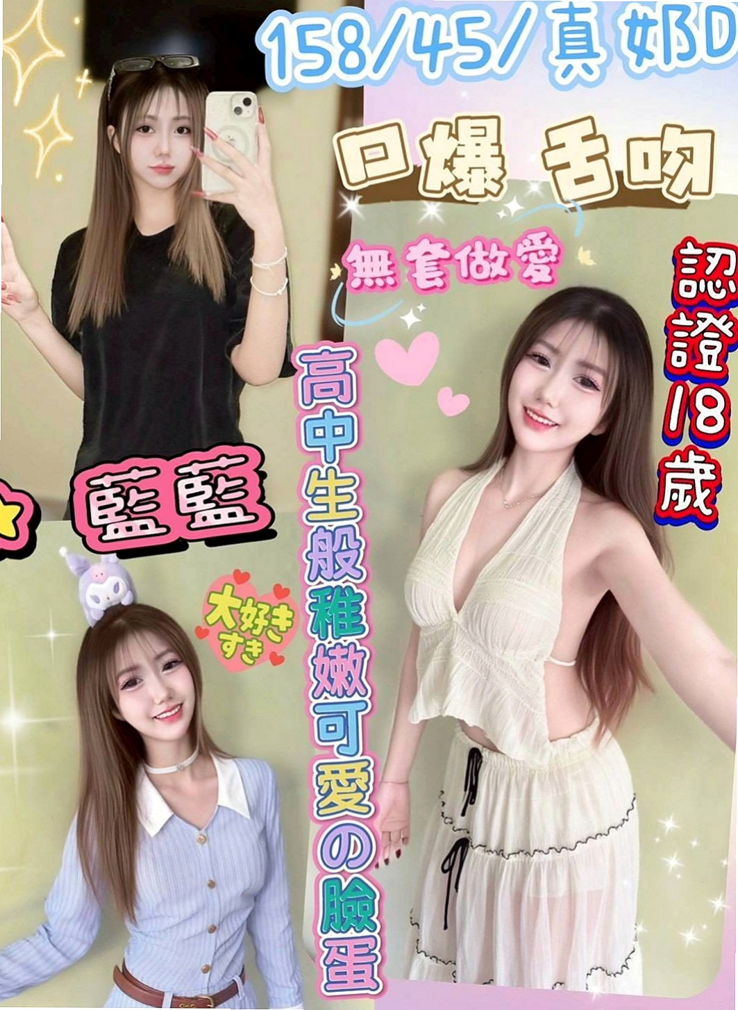 復興外約按摩:密密 |7-11店員|167cm|42kg/|C杯|23y|