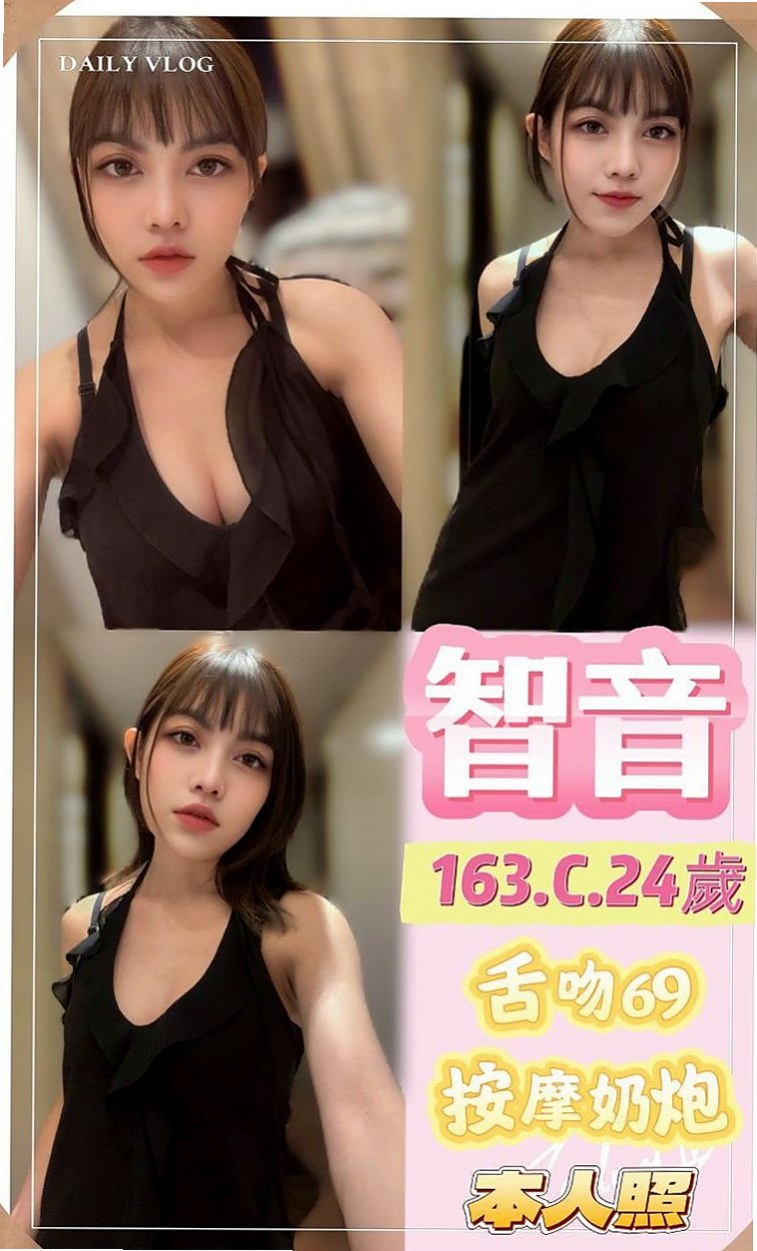 沙鹿按摩：倩麗 |小處女|167cm|43kg/|D杯|23y|