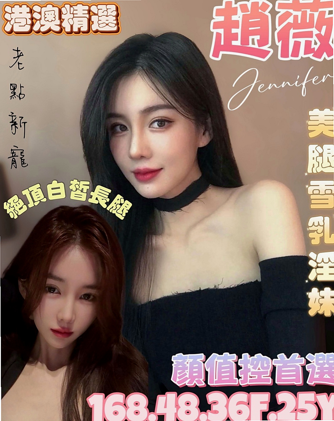 北屯八大娛樂網:雪兒 |家政老師|163cm|52kg|E杯|20y|