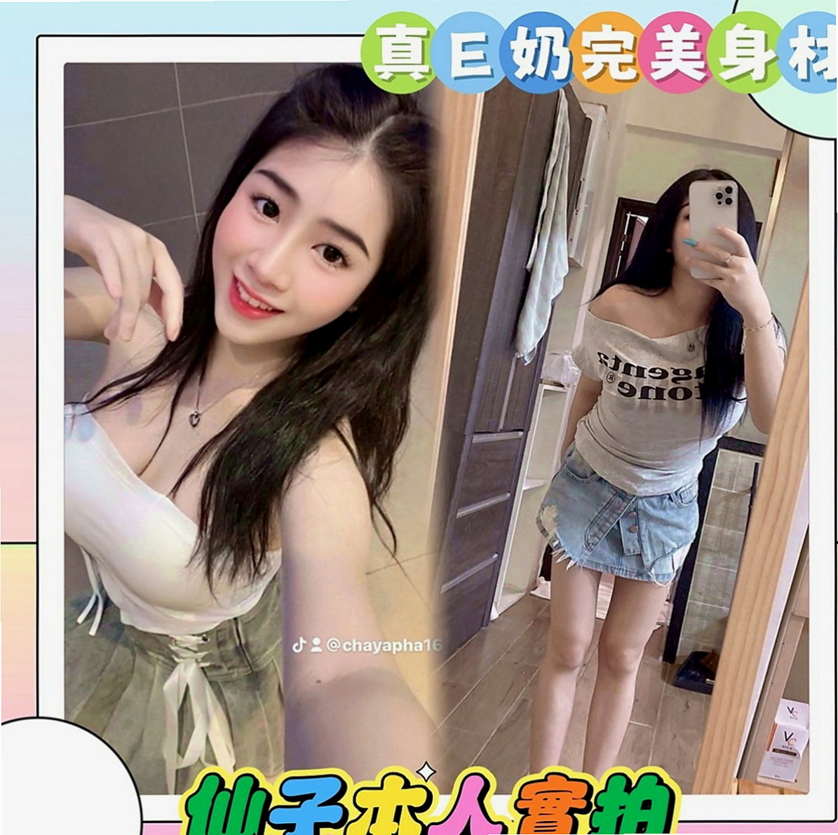 屏東外送茶：克得伊 |藝術學院正妹|168cm|47kg|E杯|23y|