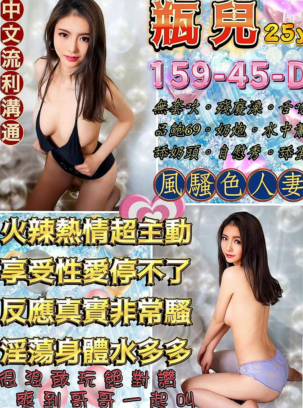 永安好茶:桐君 |美乳小秘書|166cm|46kg|E杯|24y|