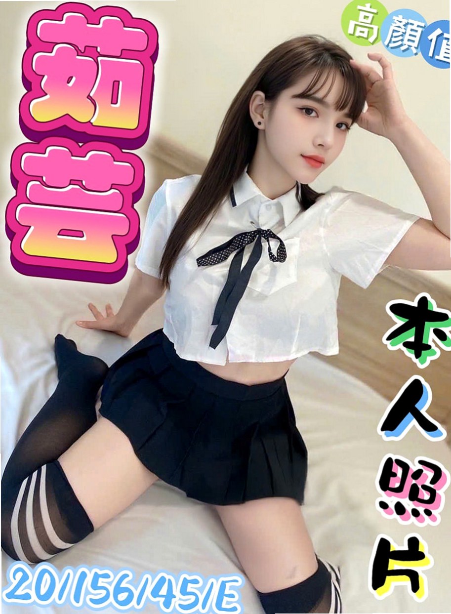 東山美女外送:欣榮 |甜美美容師|167cm|49kg|E杯|18y|