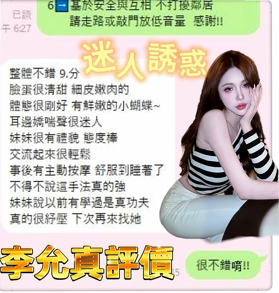 麻豆叫小姐:茶茶 |白虎嫩妹|165cm|48kg|C杯|21y|