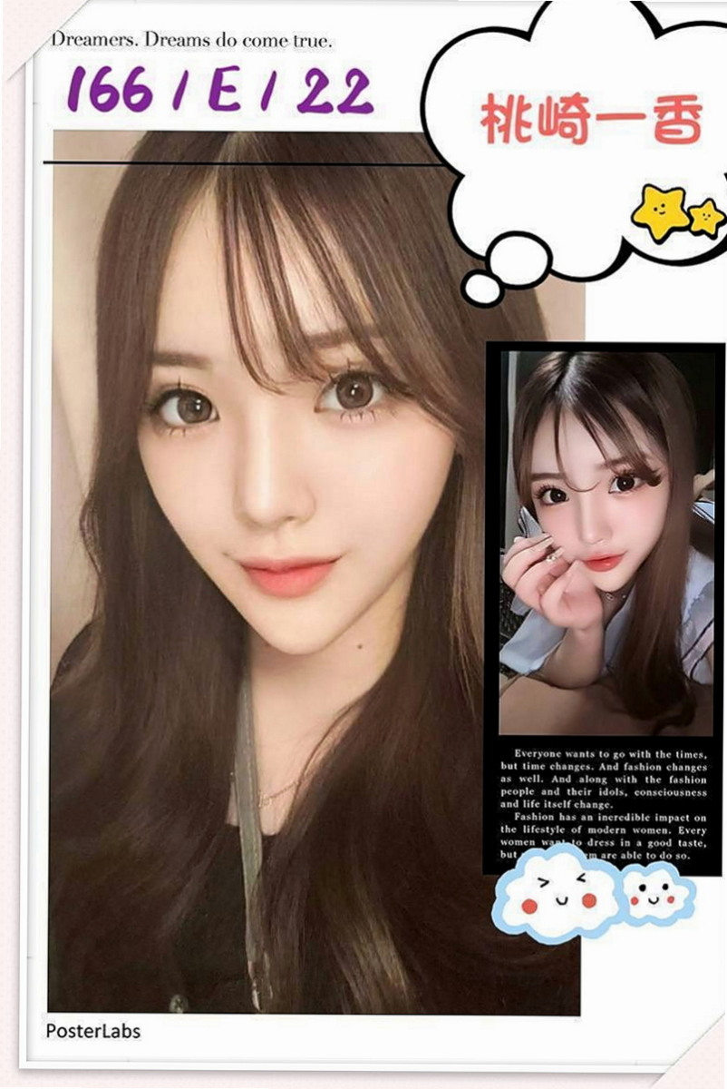 彰化外送茶|小姐外送：海茵 |長腿模特|167cm|54kg|C杯|19y|