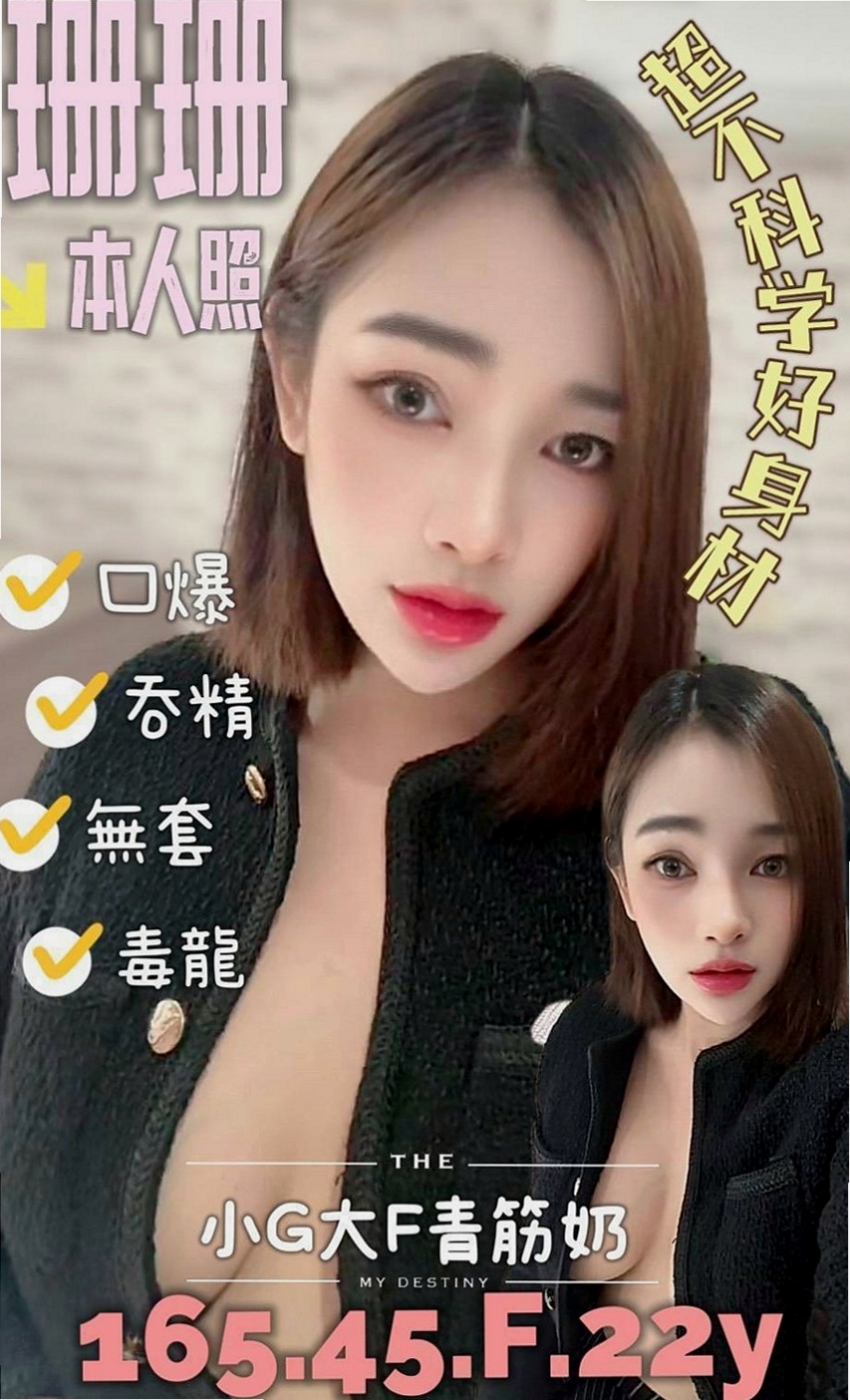台北外約按摩:粉粉 |騷騷少婦|170cm|48kg|E杯|20y|