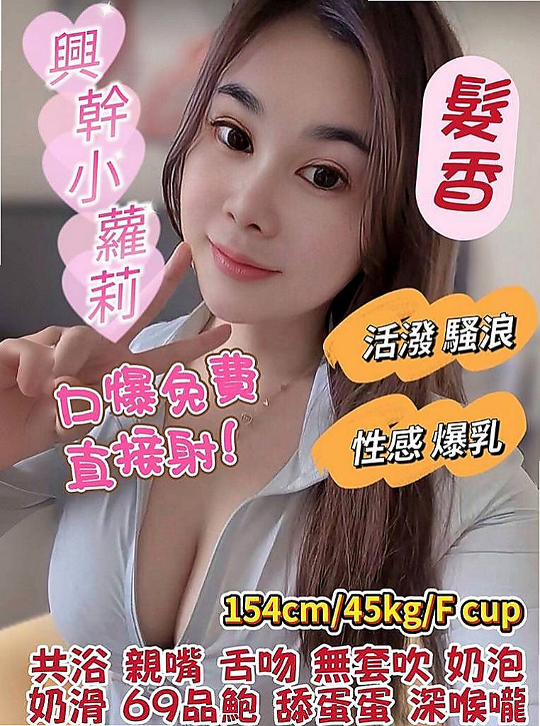屏東外約茶|找茶:娜比 |淫蕩小秘書|170cm|46kg|D杯|18y|
