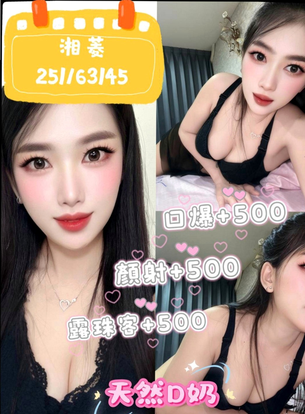 台中外送茶|外送茶坊：雨柔 |高中生|169cm|42kg/|C杯|19y|