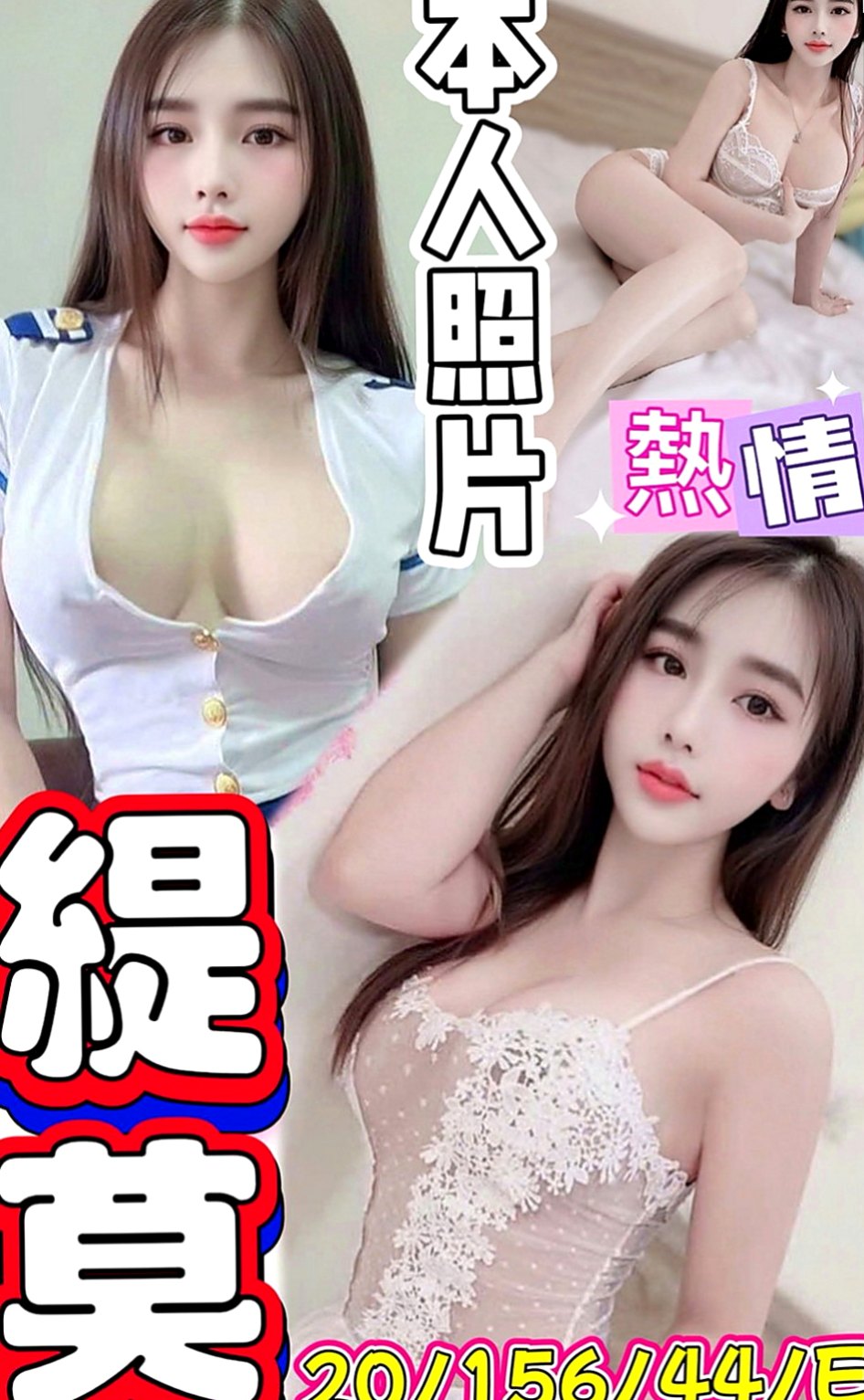 西屯小姐外送：俞霏 |酒店小姐|164cm|51kg|D杯|21y|