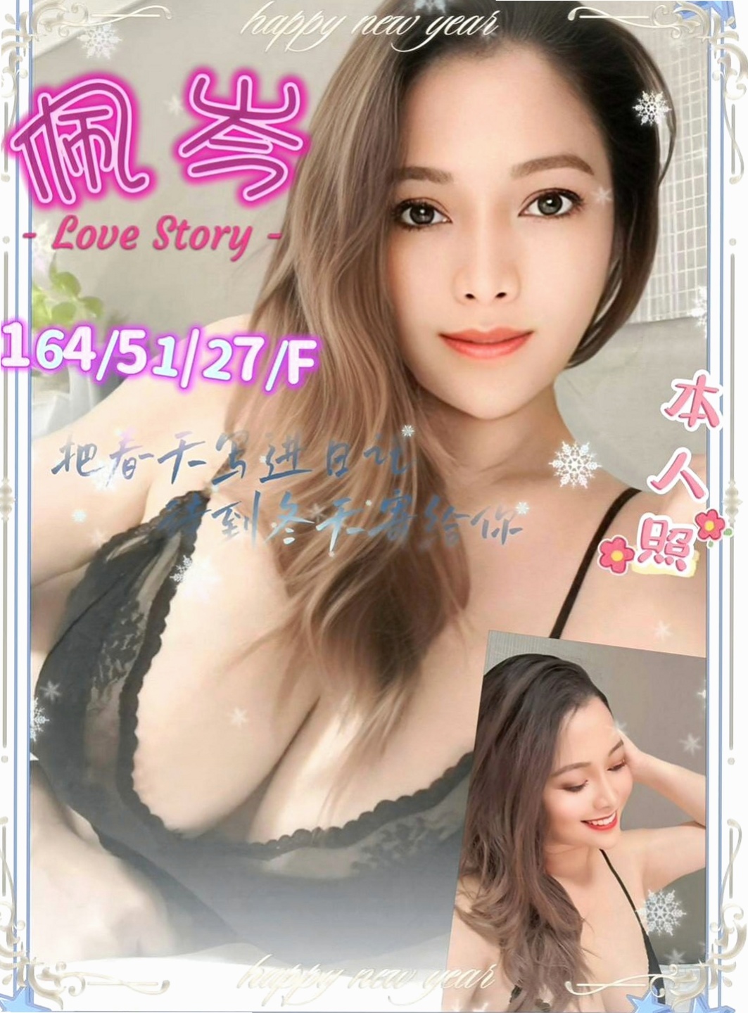 新竹外約茶|外送茶:小雅 |鋼管舞老師|166cm|44kg/|E杯|21y|