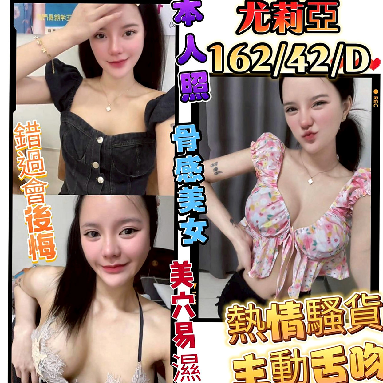 台南外送茶|外送:若拉 |大奶主播|164cm|54kg|C杯|18y|