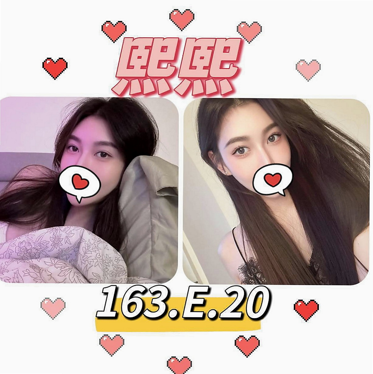 下營找妹妹:月兒 |性感學生|167cm|47kg|C杯|21y|