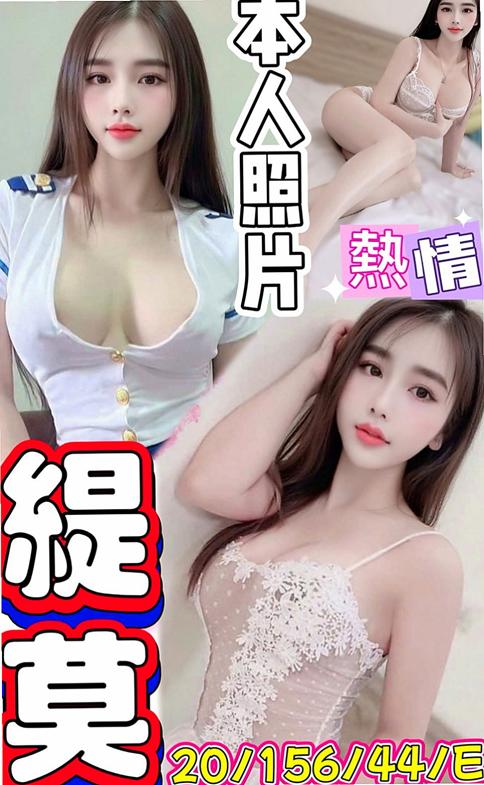 西屯小姐外送:俞霏 |酒店小姐|164cm|51kg|D杯|21y|